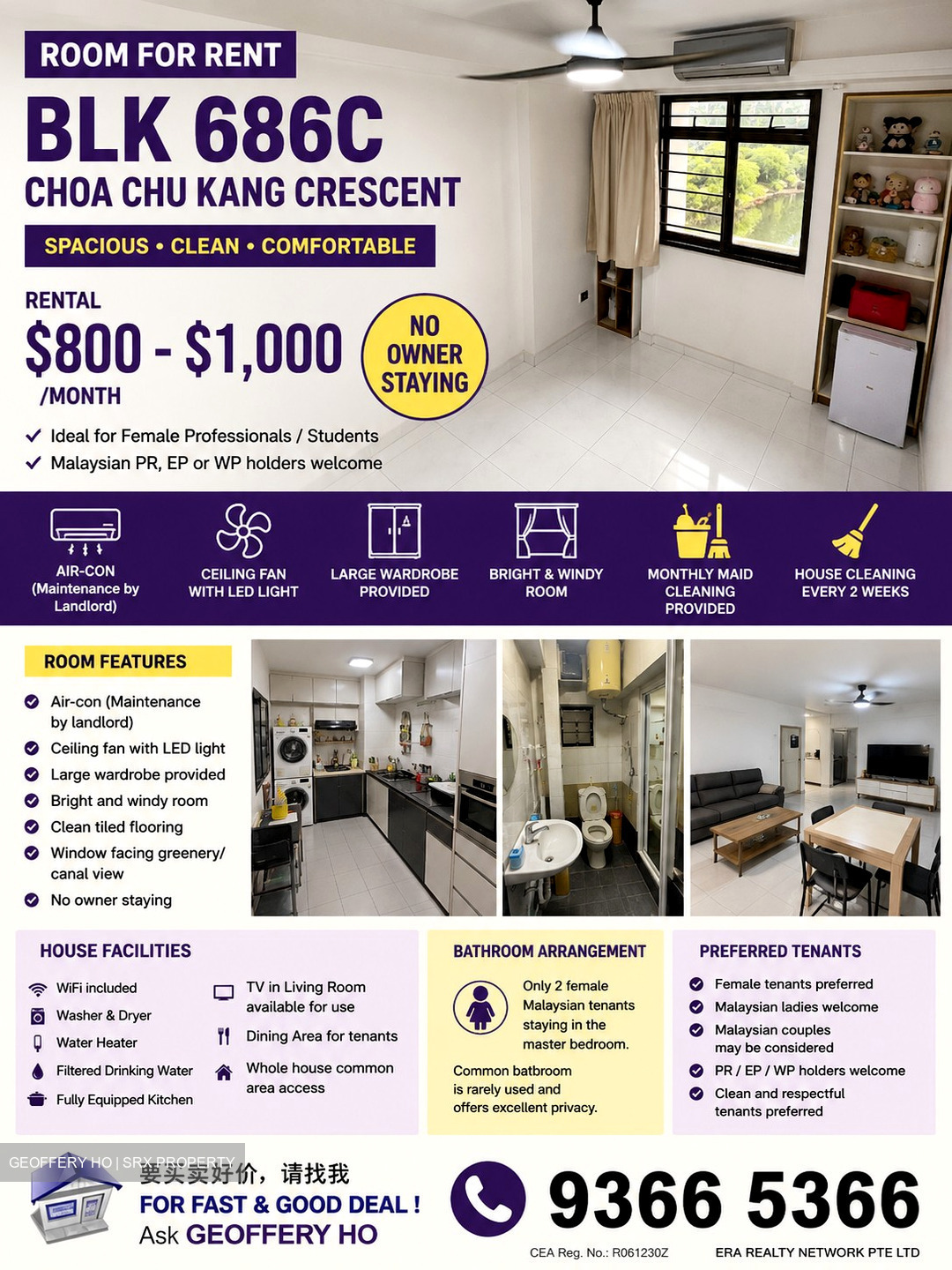 Blk 686C Choa Chu Kang Crescent (Choa Chu Kang), HDB 4 Rooms #563618841